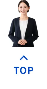 ページの先頭へ